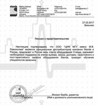 Описание изображения